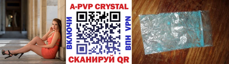 закладки Тавда MEGA зеркало Alfa_PVP Соль
