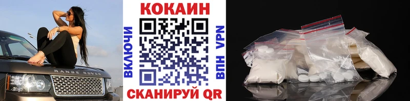 Cocaine Колумбийский Тавда