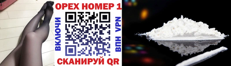как найти наркотики  Тавда  Кокаин Эквадор 