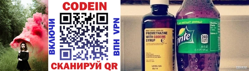 Кодеиновый сироп Lean напиток Lean (лин)  наркошоп  ссылка на мегу как войти  Тавда 
