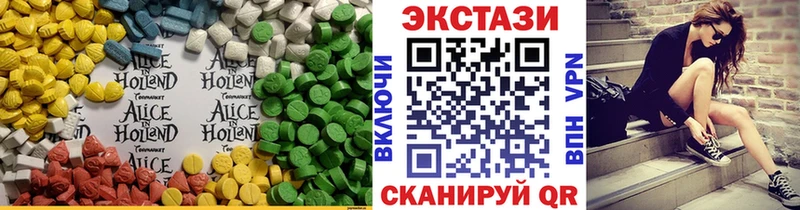 Ecstasy TESLA  Тавда 