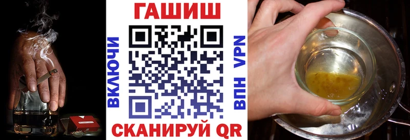 ГАШИШ Cannabis  Тавда 