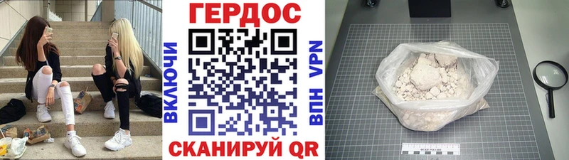 нарко площадка наркотические препараты  Тавда  ГЕРОИН афганец  hydra ссылка 