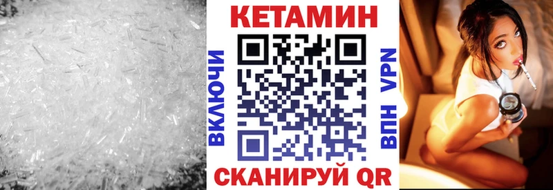КЕТАМИН VHQ  Тавда 