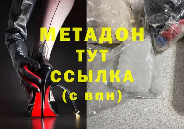 кокаин премиум Аркадак