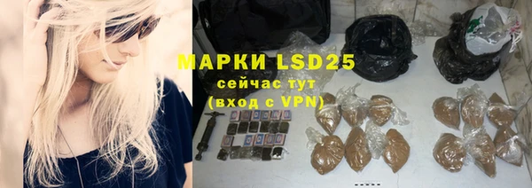 кокаин премиум Аркадак