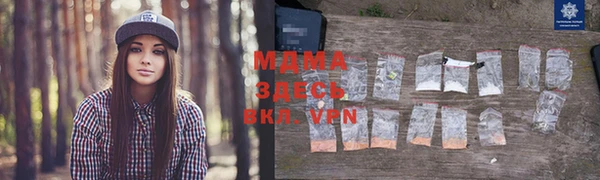 мефедрон VHQ Арсеньев