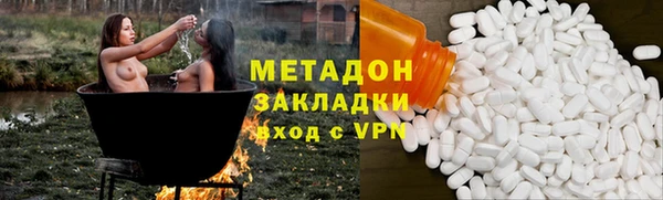 кокаин премиум Аркадак
