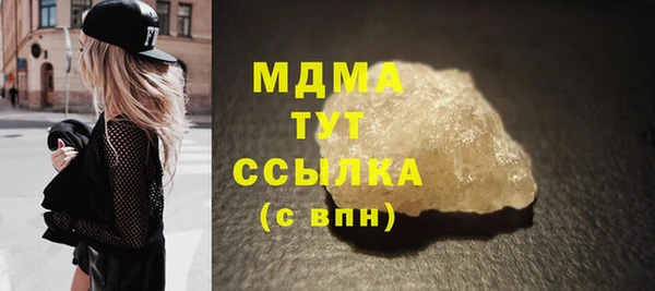 мефедрон VHQ Арсеньев