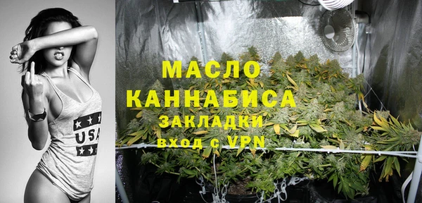 мефедрон VHQ Арсеньев