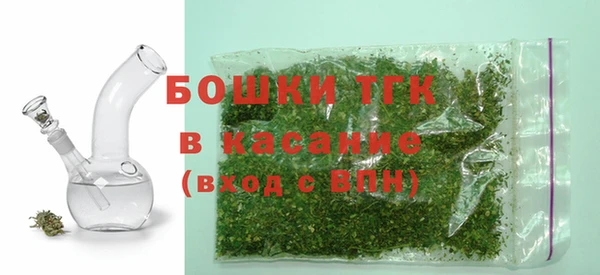 кокаин премиум Аркадак