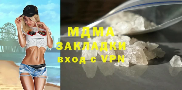 кокаин премиум Аркадак