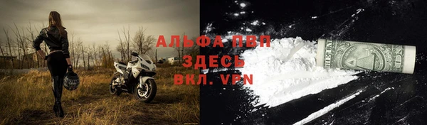 мефедрон VHQ Арсеньев