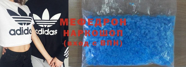 мефедрон VHQ Арсеньев