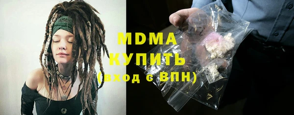 мет Армянск