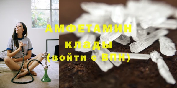 мет Армянск