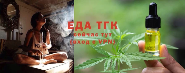 мет Армянск