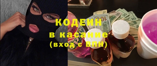 мефедрон VHQ Арсеньев