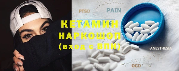 кокаин премиум Аркадак
