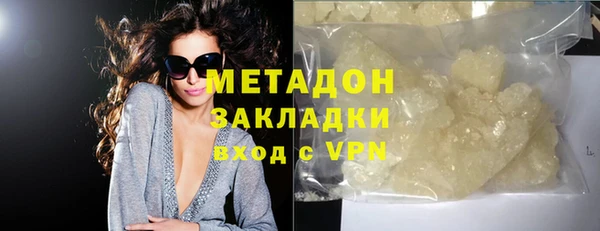 кокаин премиум Аркадак