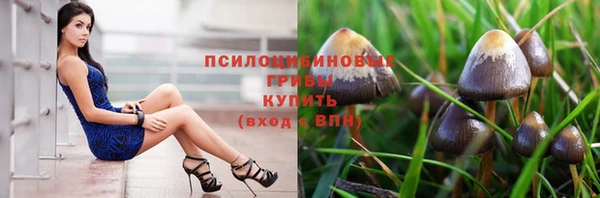 кокаин премиум Аркадак