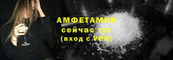 мефедрон VHQ Арсеньев