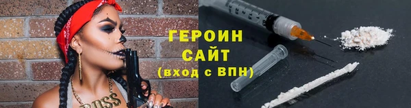мет Армянск