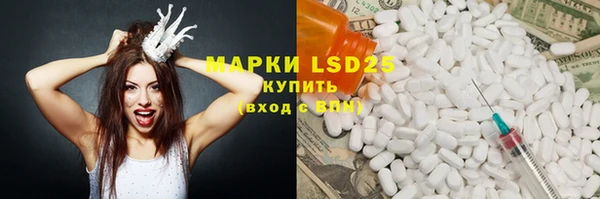 кокаин премиум Аркадак