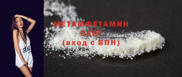 мет Армянск