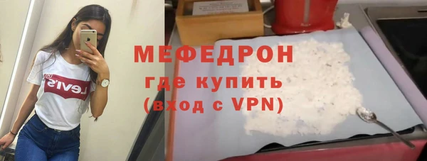 мет Армянск