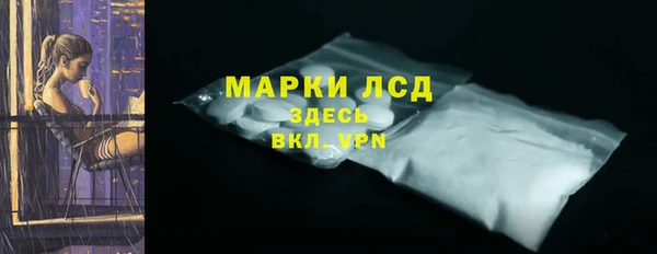мефедрон VHQ Арсеньев