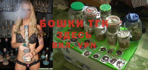 мет Армянск