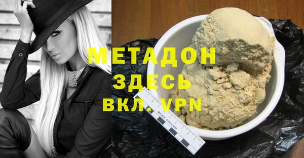 кокаин премиум Аркадак