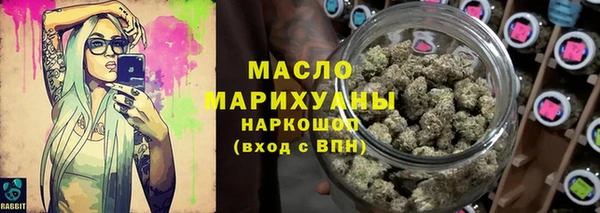 мефедрон VHQ Арсеньев