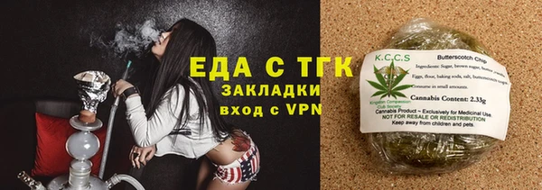 мет Армянск