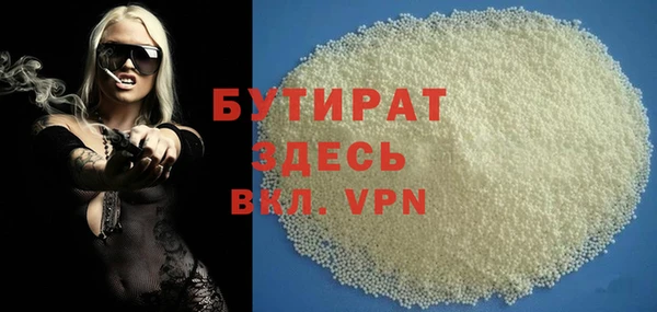 мет Армянск