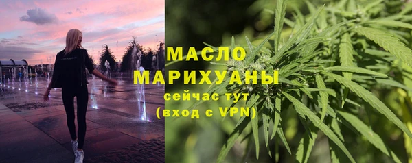мет Армянск