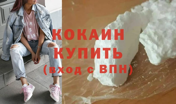 кокаин премиум Аркадак