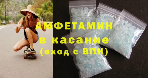 мефедрон VHQ Арсеньев