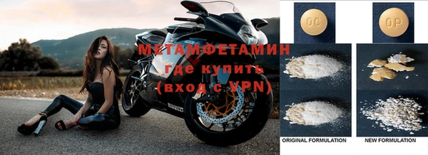 кокаин премиум Аркадак