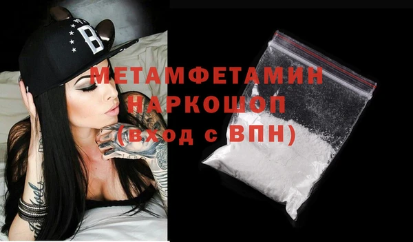 мет Армянск