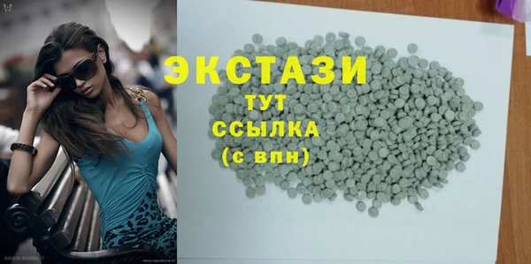 мефедрон VHQ Арсеньев