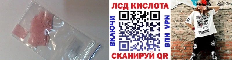 kraken онион  Тавда  Лсд 25 экстази ecstasy  наркота 