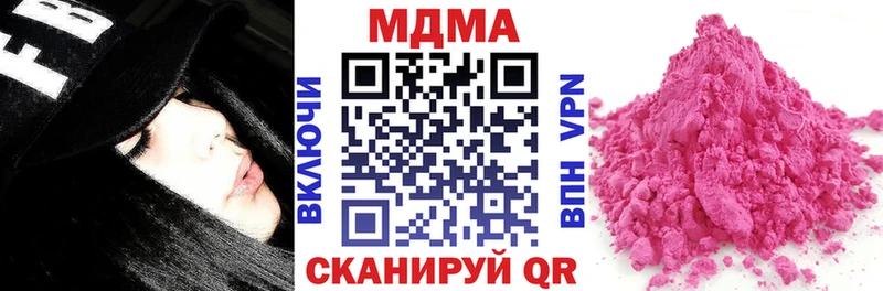 где можно купить   Тавда  гидра маркетплейс  МДМА VHQ 