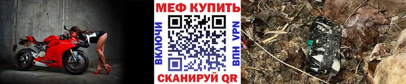 купить наркоту  Тавда  Мефедрон мука 