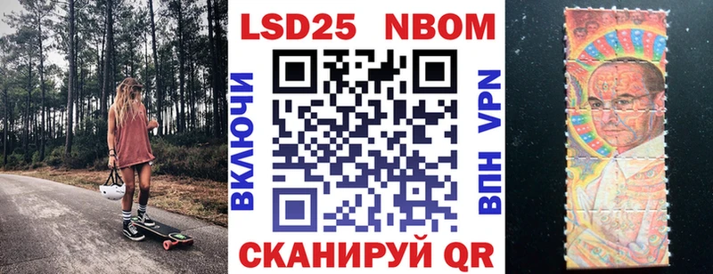 Наркотические марки 1500мкг  цена наркотик  Тавда 